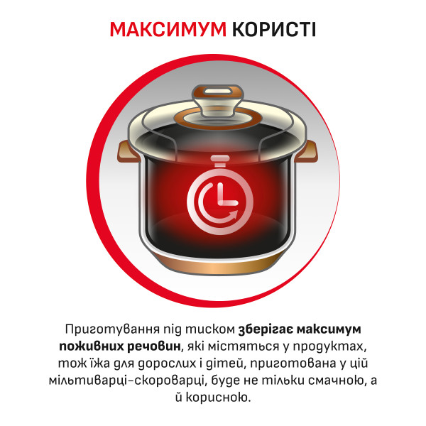 Фото - Мультиварка-скороварка Moulinex Co Range CE5A0F34