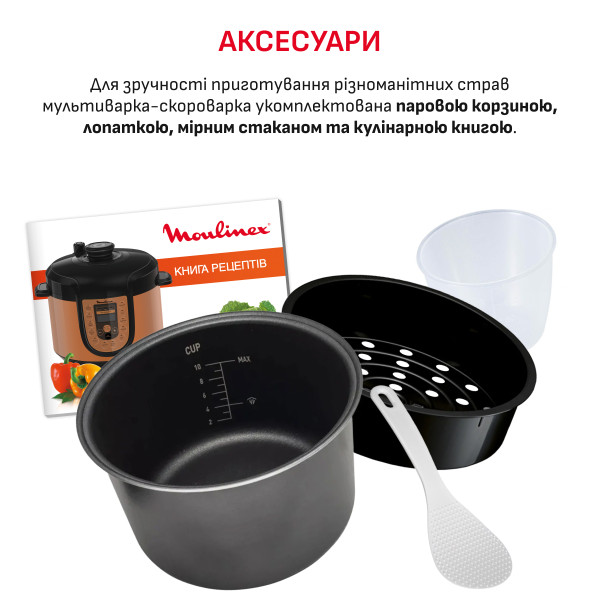 Фото - Мультиварка-скороварка Moulinex Co Range CE5A0F34
