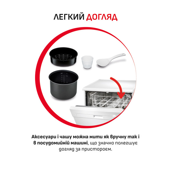 Фото - Мультиварка-скороварка Moulinex Co Range CE5A0F34