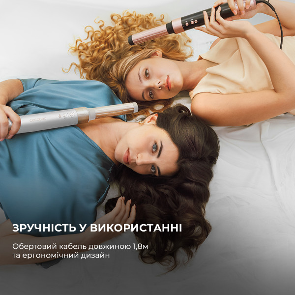 Фото - Уценка - Стайлер Cecotec Bamba CeramicCare 14в1 AirGlam Champagne (CCTC-00252)