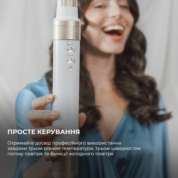 Фото - Уценка - Стайлер Cecotec Bamba CeramicCare 14в1 AirGlam Champagne (CCTC-00252)