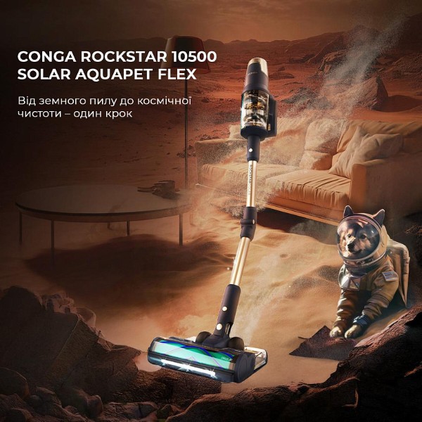 Фото - Уцінка - Пилосос ручний для дому Cecotec Conga Rockstar 10500 Solar AquaPet Flex
