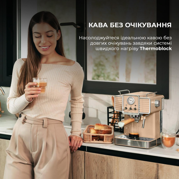 Фото - Кавоварка ріжкова Cecotec Cumbia Power Espresso 20 Tradizionale Light Beige (CCTC-01585)