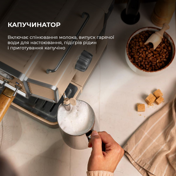 Фото - Кавоварка ріжкова Cecotec Cumbia Power Espresso 20 Tradizionale Light Beige (CCTC-01585)