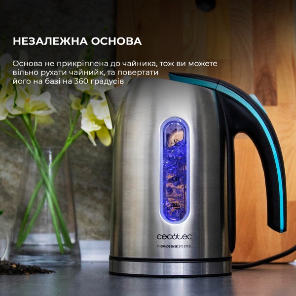 Фото - Электрический чайник Cecotec ThermoSense 270 Steel