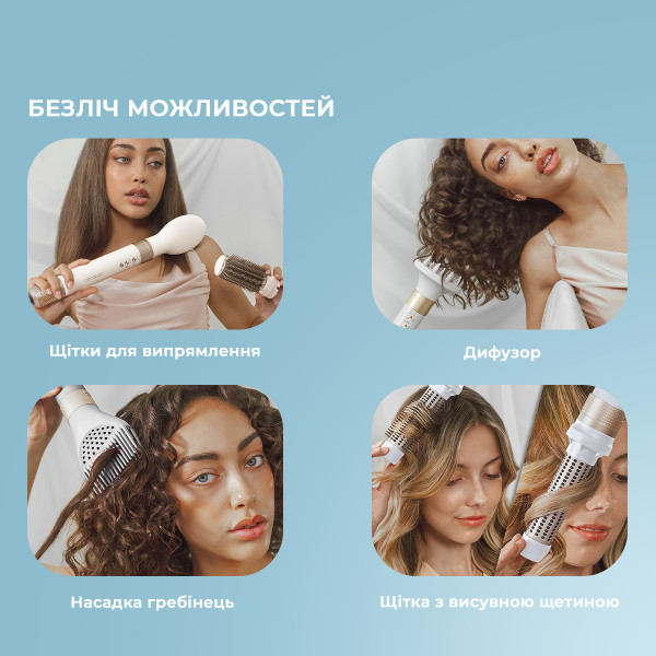 Фото - Уценка - Стайлер Cecotec Bamba CeramicCare 14в1 AirGlam Champagne (CCTC-00252)