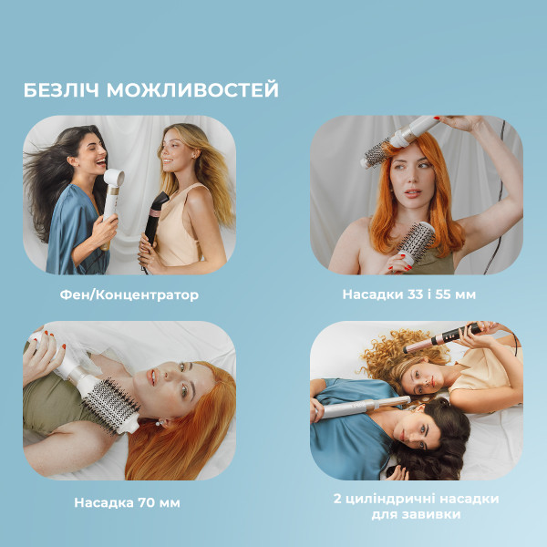 Фото - Уценка - Стайлер Cecotec Bamba CeramicCare 14в1 AirGlam Champagne (CCTC-00252)