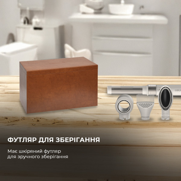 Фото - Уценка - Стайлер Cecotec Bamba CeramicCare 14в1 AirGlam Champagne (CCTC-00252)