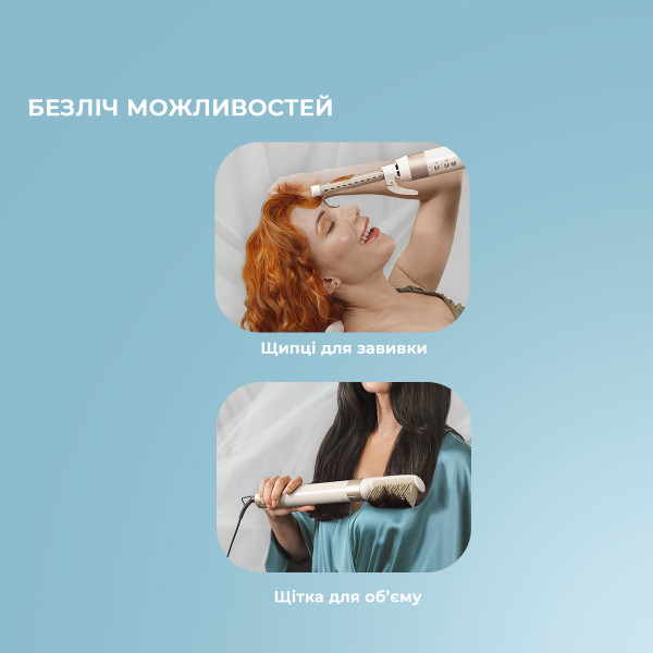 Фото - Уценка - Стайлер Cecotec Bamba CeramicCare 14в1 AirGlam Champagne (CCTC-00252)