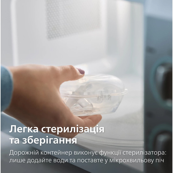 Фото - Ортодонтична пустушка Philips Avent Ultra Soft, 0-6 міс. (SCF091/41)