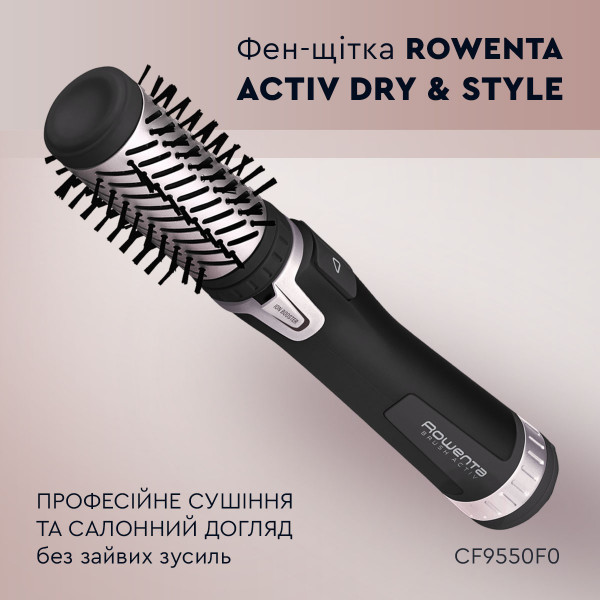 Фото - Фен-щетка Rowenta CF9550F0