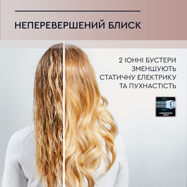 Фото - Фен-щетка Rowenta CF9550F0