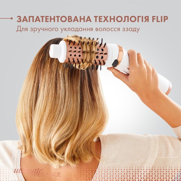 Фото - Фен-щетка Rowenta CF9720F0
