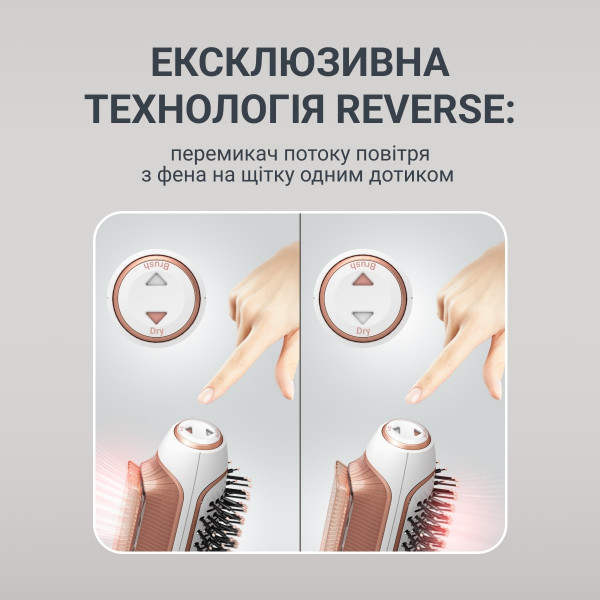 Фото - Фен-щітка Rowenta CF9820F0 Reverso Dry&Brush 2в1