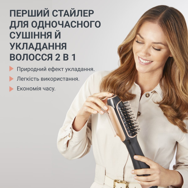 Фото - Фен-щетка Rowenta CF9840F0 Reverso Dry&Brush 2в1