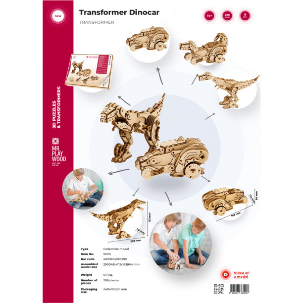 Фото - 3D пазли Mr.Playwood Трансформер Дінокар (10105)