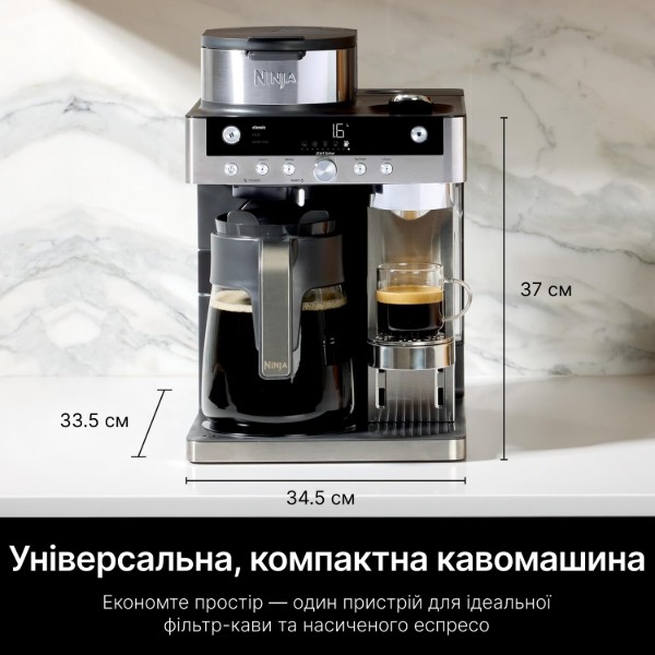 Фото - Кавоварка крапельна Ninja CFN802EU Prestige Dualbrew System