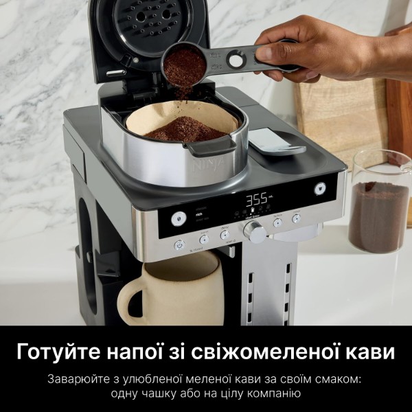 Фото - Кавоварка крапельна Ninja CFN802EU Prestige Dualbrew System