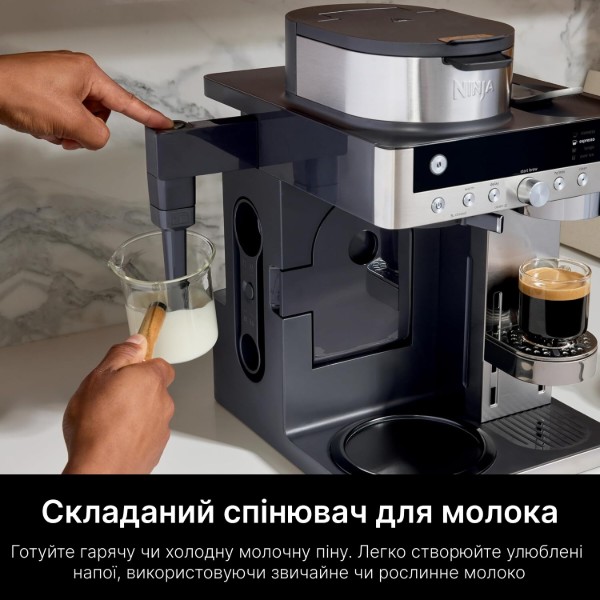 Фото - Кавоварка крапельна Ninja CFN802EU Prestige Dualbrew System