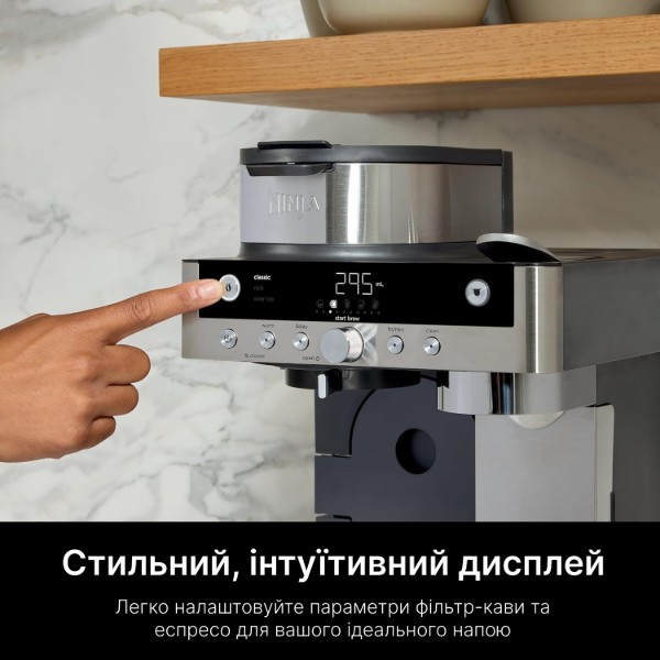 Фото - Кавоварка крапельна Ninja CFN802EU Prestige Dualbrew System