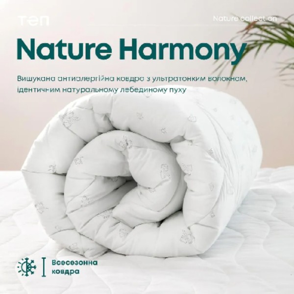 Фото - Ковдра всесезонна двоспальна євро ТЕП ПРИРОДА MEMBRANA PRINT HARMONY SUMMER LINE 200х210 см (1-03938_25638)