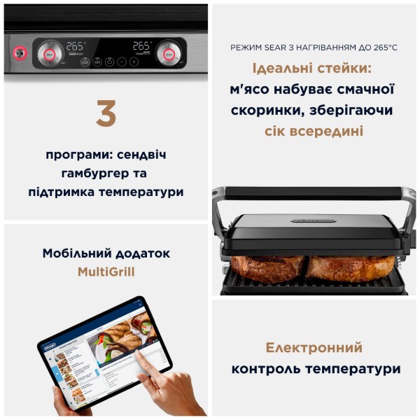 Фото - Гриль-барбекю электрический Delonghi CGH 1112 D