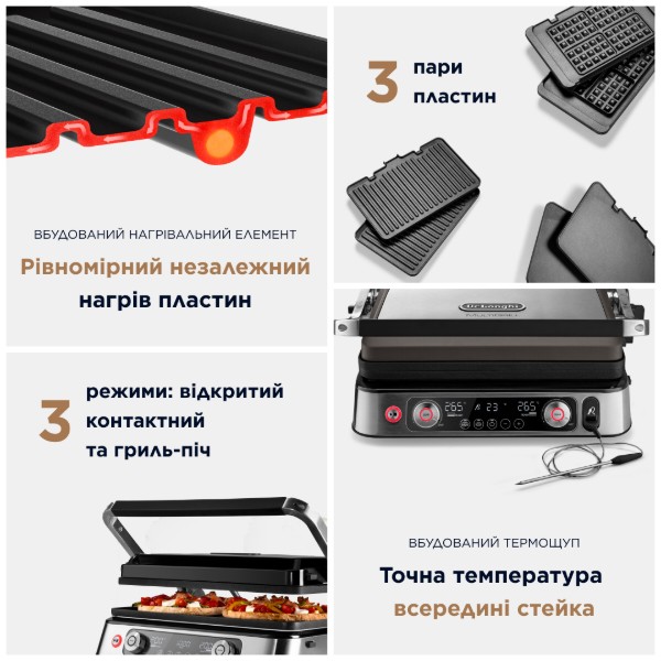 Фото - Гриль-барбекю електричний Delonghi CGH1130DP