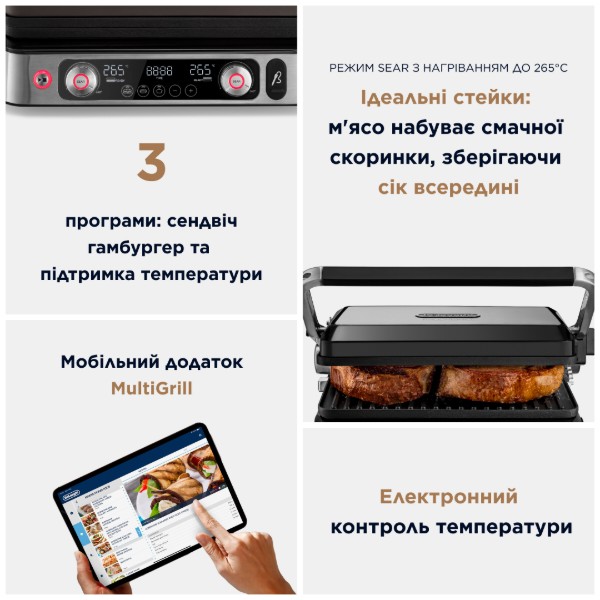 Фото - Гриль-барбекю електричний Delonghi CGH1130DP