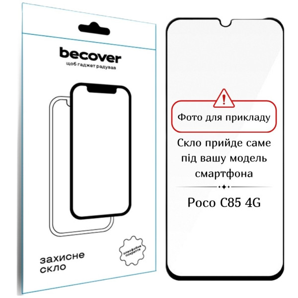 Фото - Захисне скло для смартфону BeCover for Poco C85 4G 10D Black (714367)