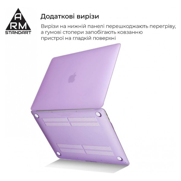 Фото - Чохол-накладка для ноутбуку Armorstandart Air Shell for MacBook Air 13.3 2018 (A2337/A1932/A2179) Purple (ARM59185)