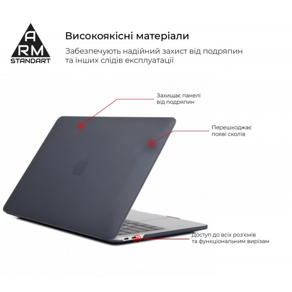 Фото - Чохол-накладка для ноутбуку Armorstandart Matte Shell for MacBook Air 13.3 2018 (A2337/A1932/A2179) Black (ARM58731)