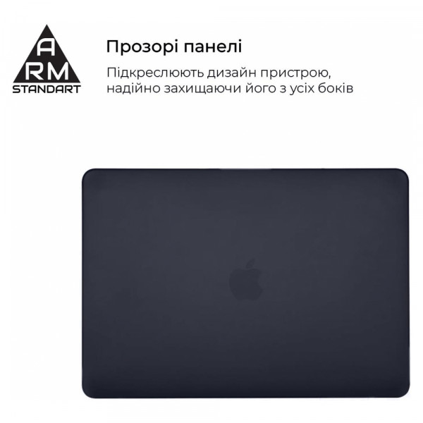 Фото - Чохол-накладка для ноутбуку Armorstandart Matte Shell for MacBook Air 13.3 2018 (A2337/A1932/A2179) Black (ARM58731)