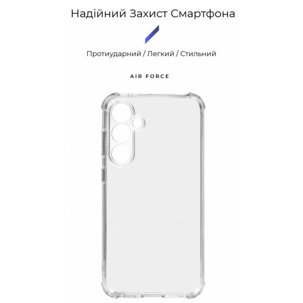 Фото - Чохол для смартфону Armorstandart Air Force for Samsung S23FE 5G Camera cover Transparent (ARM69661)
