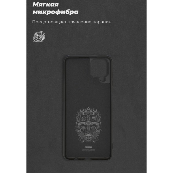 Фото - Чохол для смартфону Armorstandart Icon Case for Samsung A12 / M12 / A12 Nacho Black (ARM58225)