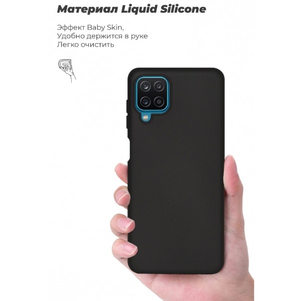 Фото - Чохол для смартфону Armorstandart Icon Case for Samsung A12 / M12 / A12 Nacho Black (ARM58225)