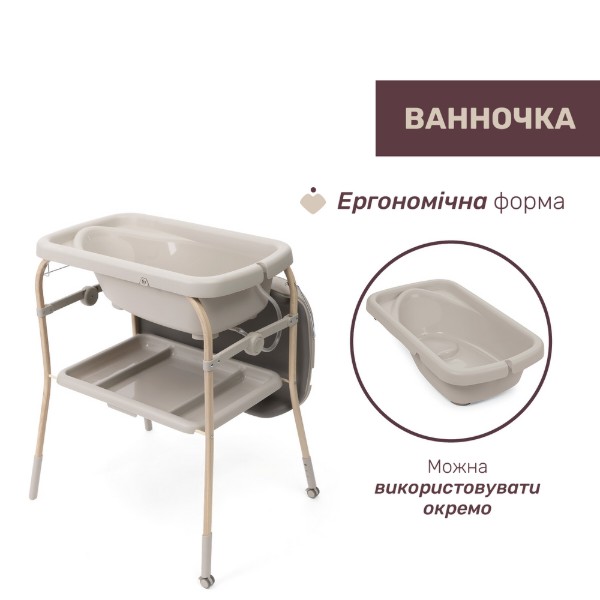 Фото - Столик пеленальный Chicco Soft Bubble Armoni цв. 61 (87186.61)