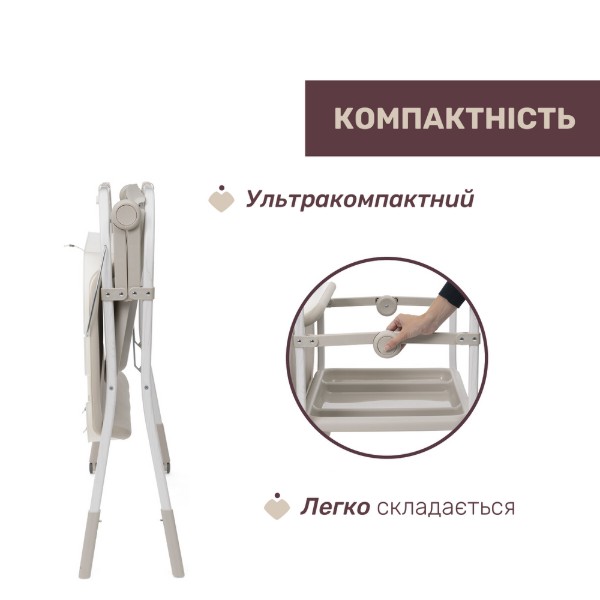 Фото - Столик пеленальний Chicco Soft Bubble Armonia з ванночою кол.84 (87186.84)