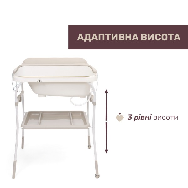 Фото - Столик пеленальний Chicco Soft Bubble Armonia з ванночою кол.84 (87186.84)