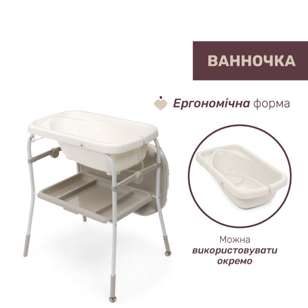 Фото - Столик пеленальний Chicco Soft Bubble Armonia з ванночою кол.84 (87186.84)