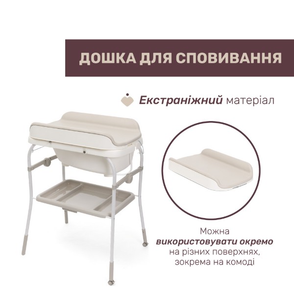 Фото - Столик пеленальний Chicco Soft Bubble Armonia з ванночою кол.84 (87186.84)