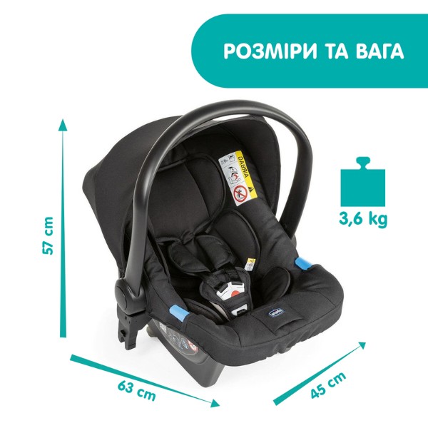 Фото - Автокресло Chicco Kaily гр. 0+ цв.95