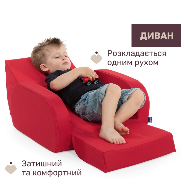 Фото - Крісло пінне Chicco Twist (79098.70)