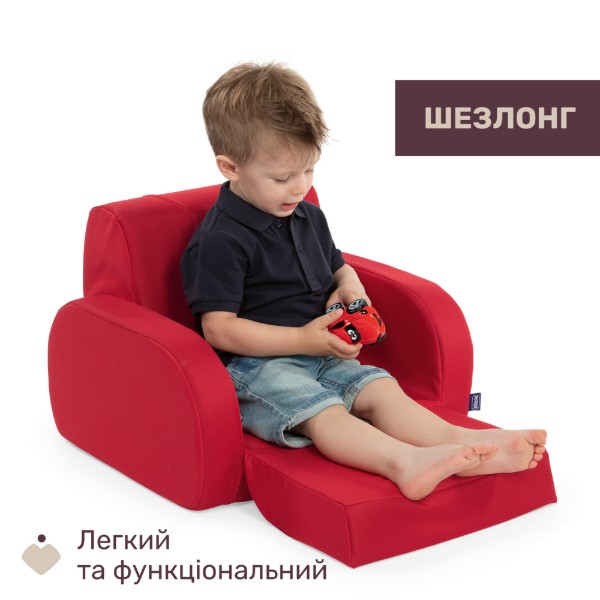 Фото - Крісло пінне Chicco Twist (79098.70)