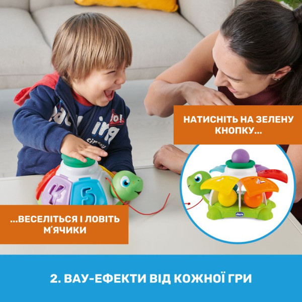 Фото - Інтерактивний сортер Chicco Черепаха в асортименті (10622.00)