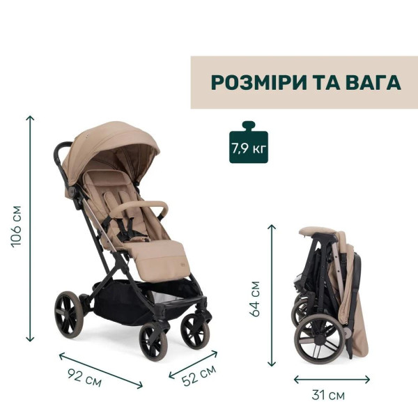 Фото - Коляска прогулочная Chicco Dolomiti Stroller цв.30 (87163.30)