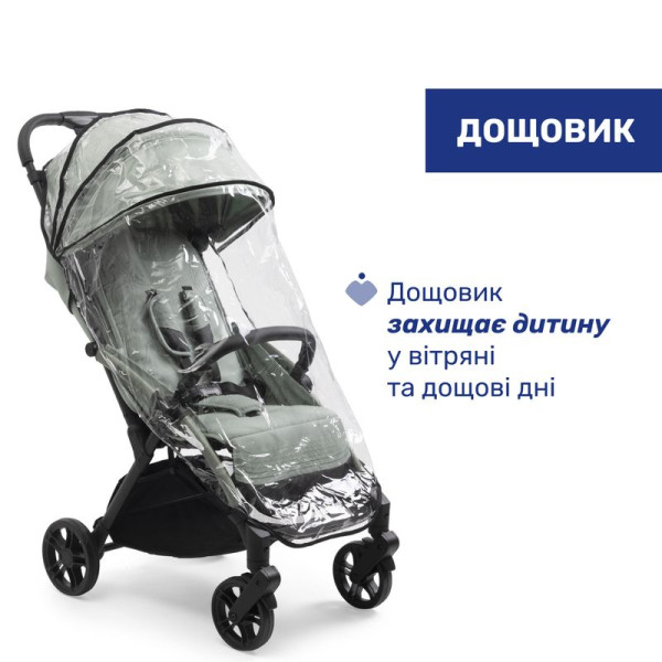 Фото - Коляска прогулочная Chicco Goody XPlus Stroller (87040.76)