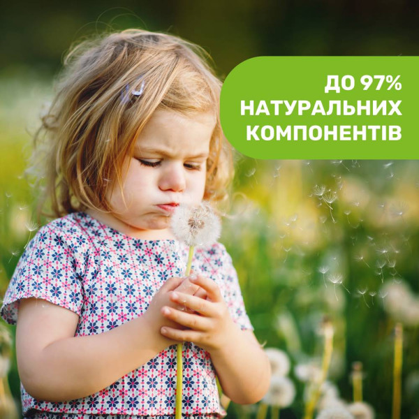 Фото - Дитячий крем від комарів Chicco Naturalz 60 мл (11598.00)