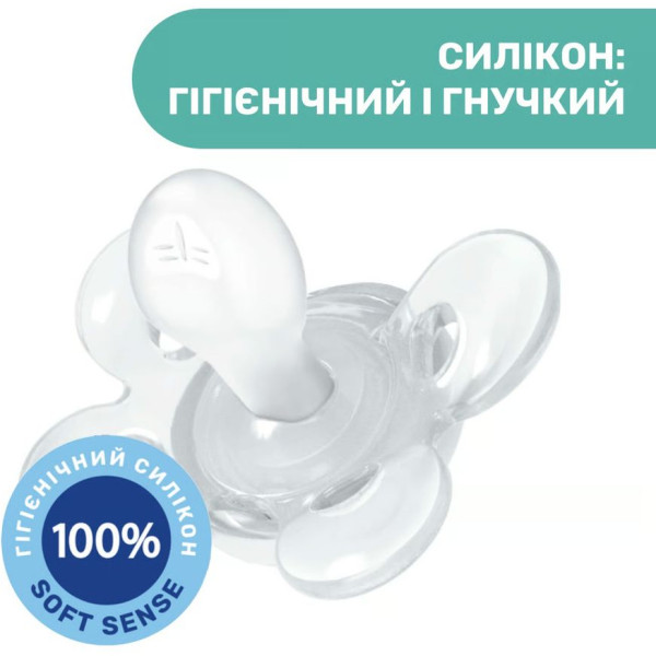 Фото - Ортодонтическая пустышка Chicco Physio Comfort 2 до 6 м Blue (74911.21.00)