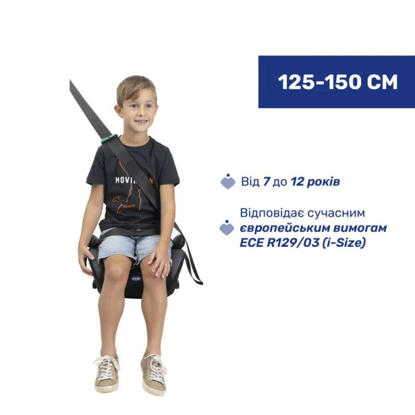 Фото - Бустер Chicco Quasar Fix i-Size (87101.85)