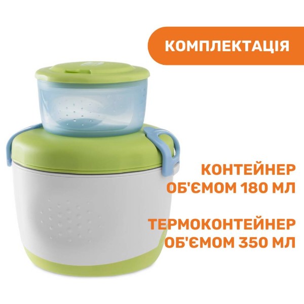 Фото - Ланч-бокс Chicco System Easy Meal (07659.00.00)